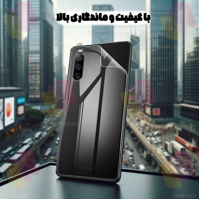 محافظ پشت گوشی شهر گلس مدل SNAMB20 مناسب برای گوشی موبایل اپل iPhone 17