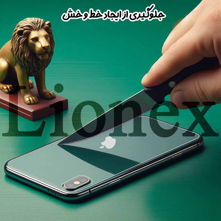 محافظ پشت گوشی لایونکس مدل TPBL20 مناسب برای گوشی موبایل اپل iPhone 17