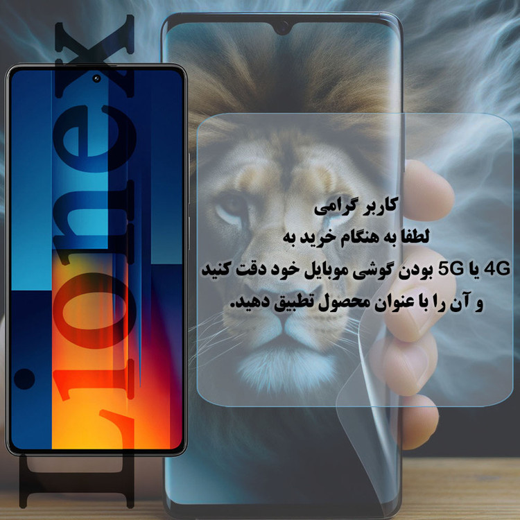 محافظ پشت گوشی لایونکس مدل TPBL20 مناسب برای گوشی موبایل اپل iPhone 17