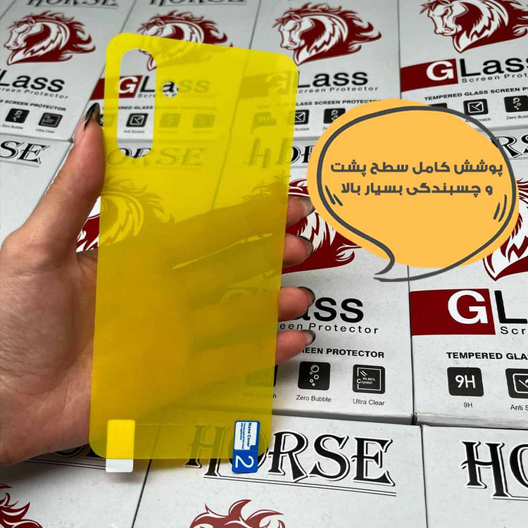 محافظ پشت گوشی نانو هورس مدل NANOBH مناسب برای گوشی موبایل سامسونگ Galaxy A04s / Galaxy A13 5G