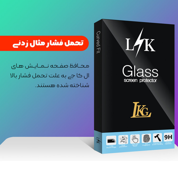 محافظ پشت گوشی ال کا جی مدل LK Glass مناسب برای گوشی موبایل اپل iPhone X