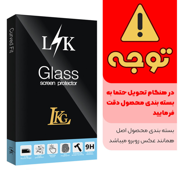 محافظ پشت گوشی ال کا جی مدل LK Glass مناسب برای گوشی موبایل اپل iPhone X