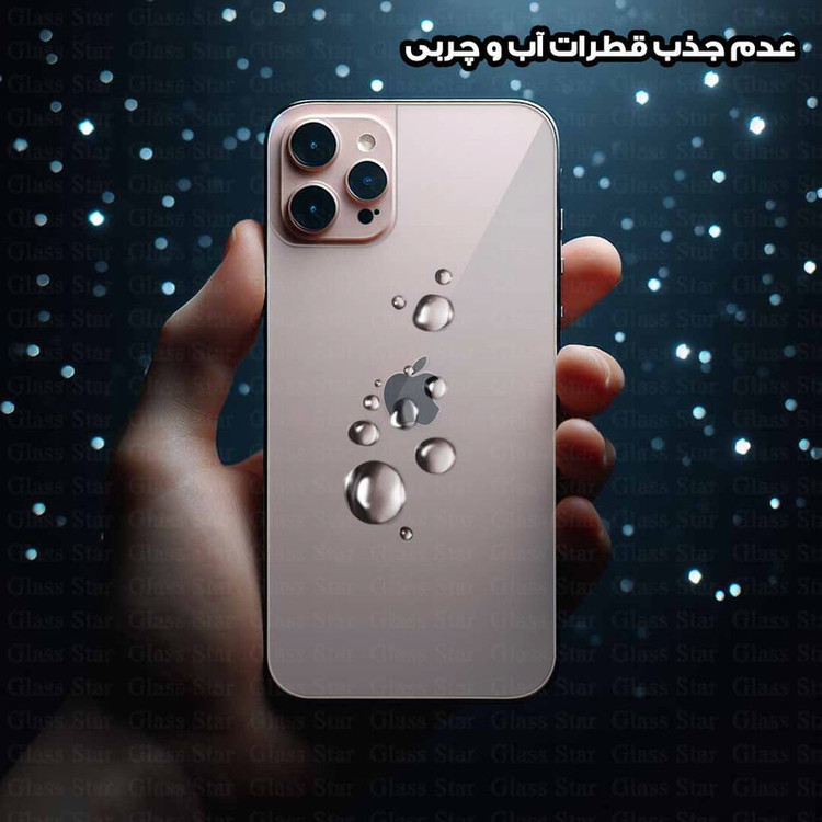 محافظ پشت گوشی گلس استار مدل GNMB مناسب برای گوشی موبایل اپل iPhone 17
