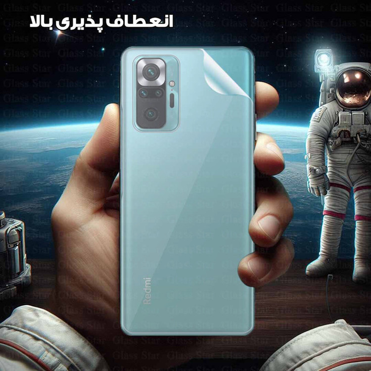 محافظ پشت گوشی گلس استار مدل GNMB مناسب برای گوشی موبایل اپل iPhone 17