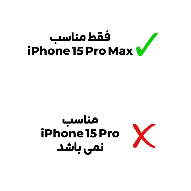 محافظ پشت گوشی بادیگارد مدل Full 360 مناسب برای گوشی موبایل اپل iPhone 15 Pro Max