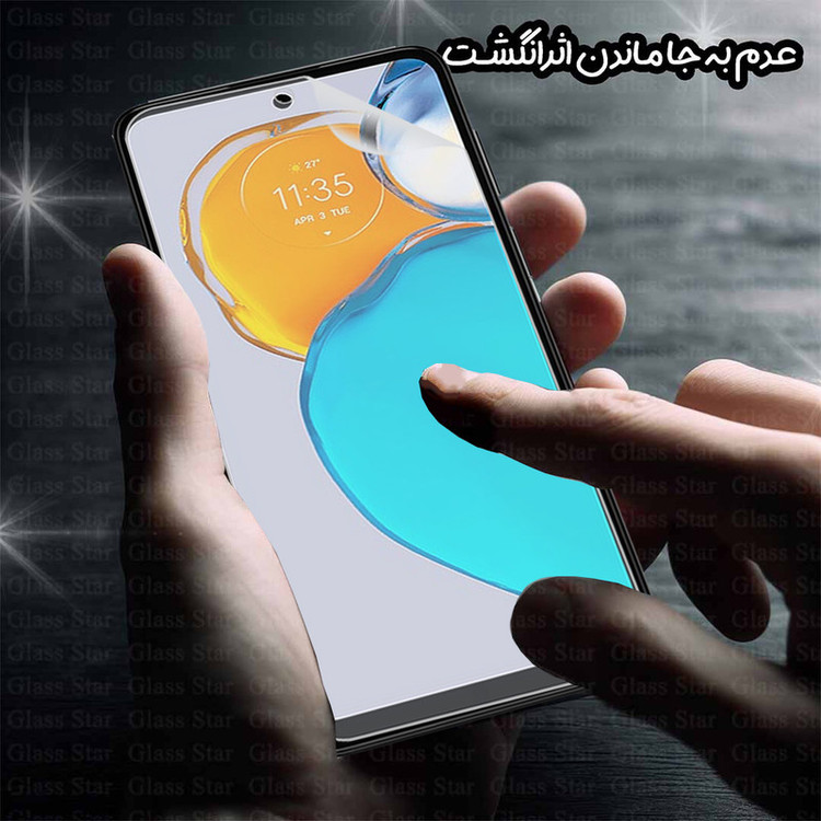محافظ پشت گوشی گلس استار مدل GNAMB20 مناسب برای گوشی موبایل شیائومی Note 14 Pro 5G