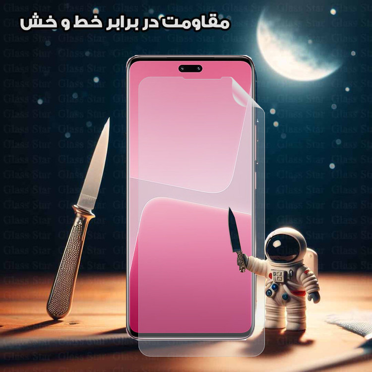 محافظ پشت گوشی گلس استار مدل GNAMB20 مناسب برای گوشی موبایل شیائومی Note 14 Pro 5G