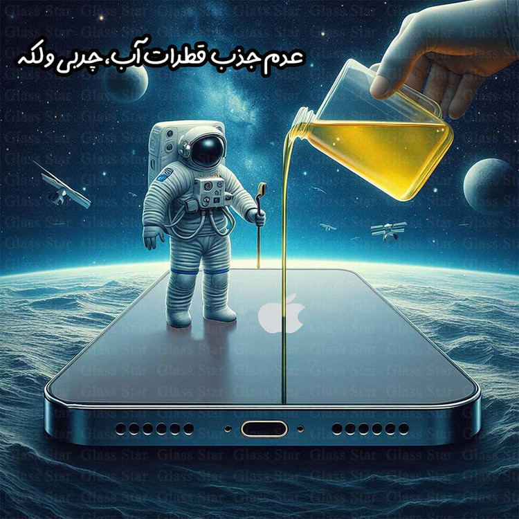 محافظ پشت گوشی گلس استار مدل TPBG20 مناسب برای گوشی موبایل سامسونگ Galaxy A35 5G