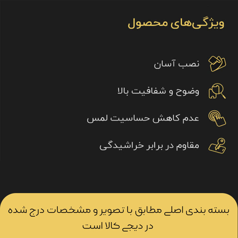 محافظ پشت گوشی میبو مدل new مناسب برای گوشی موبایل اپل IPHONE 13mini