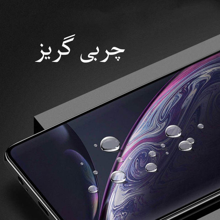 محافظ پشت گوشی میبو مدل new مناسب برای گوشی موبایل اپل IPHONE 13mini
