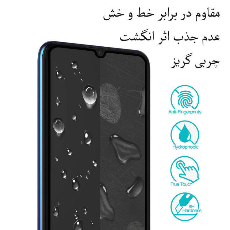 محافظ پشت گوشی میبو مدل new مناسب برای گوشی موبایل اپل IPHONE 13mini