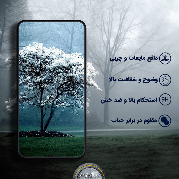 محافظ پشت گوشی آتوچبو مدل Shiny مناسب برای گوشی موبایل سامسونگ Galaxy A23 4G