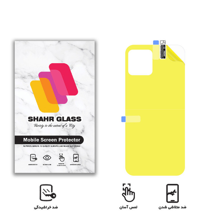 محافظ پشت گوشی نانو شهر گلس مدل TPUB مناسب برای گوشی موبایل سامسونگ Galaxy A03