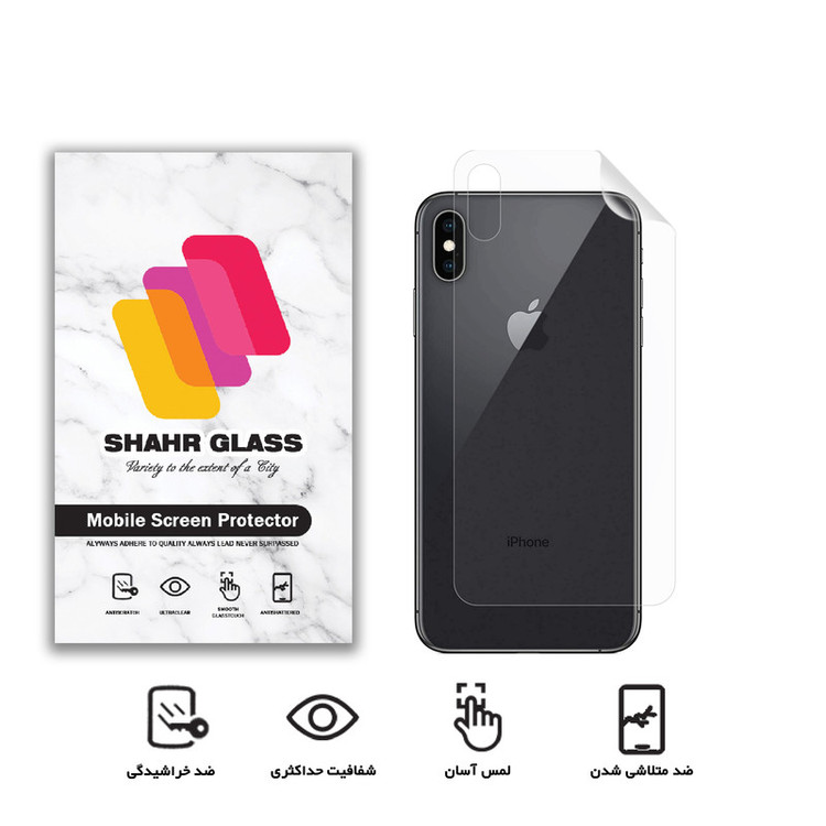 محافظ پشت گوشی نانو شهر گلس مدل TPUB مناسب برای گوشی موبایل اپل iPhone XS Max