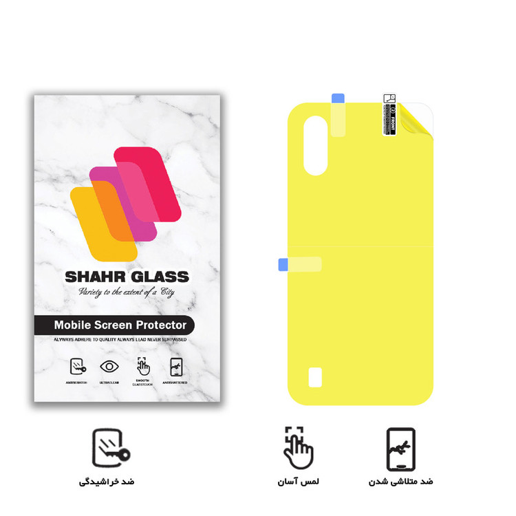 محافظ پشت گوشی نانو شهر گلس مدل TPUB مناسب برای گوشی موبایل سامسونگ Galaxy A01