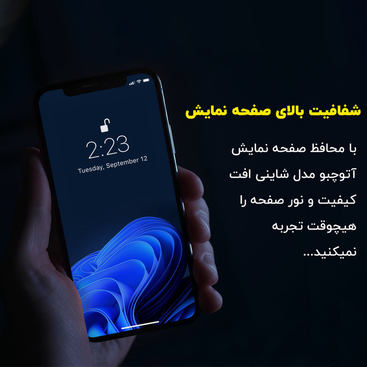 محافظ پشت گوشی آتوچبو مدل Shiny مناسب برای گوشی موبایل سامسونگ Galaxy A23 5G