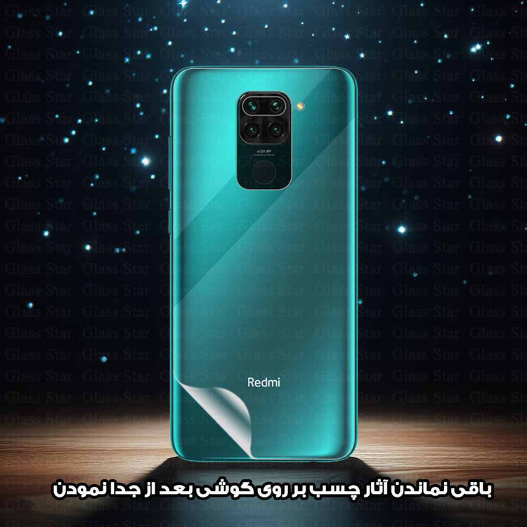 محافظ پشت گوشی هیدروژل گلس استار مدل NANOMTB مناسب برای گوشی موبایل اپل iPhone XS Max
