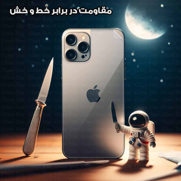 محافظ پشت گوشی هیدروژل گلس استار مدل NANOMTB مناسب برای گوشی موبایل اپل iPhone XS Max