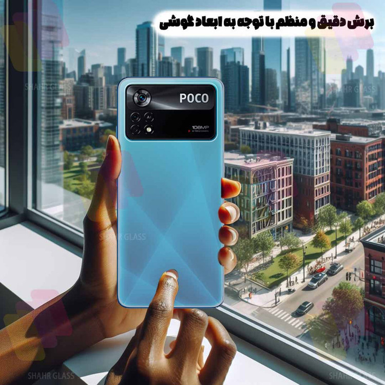 محافظ پشت گوشی شهر گلس مدل NANOMTSH مناسب برای گوشی موبایل شیائومی Redmi 13 4G