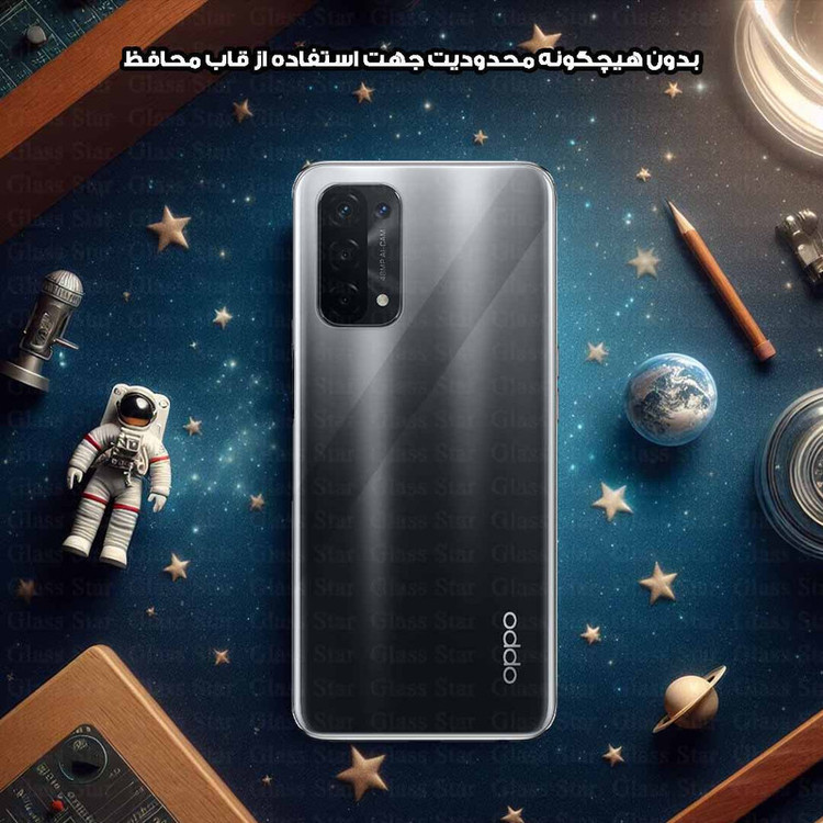 محافظ پشت گوشی گلس استار مدل GNAMB20 مناسب برای گوشی موبایل سامسونگ Galaxy S25 FE