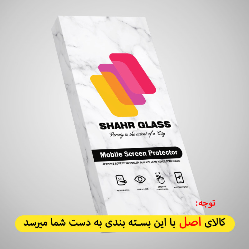 محافظ پشت گوشی نانو شهر گلس مدل TPUB مناسب برای گوشی موبایل اپل iPhone 14 Plus