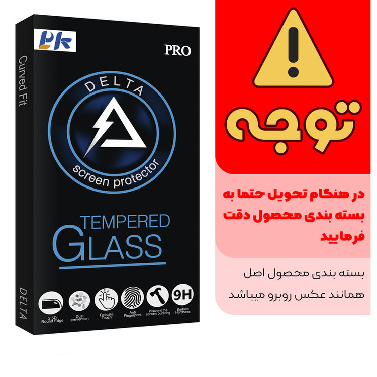 محافظ پشت گوشی پی کی مدل Delta Glass مناسب برای گوشی موبایل سامسونگ Galaxy A10