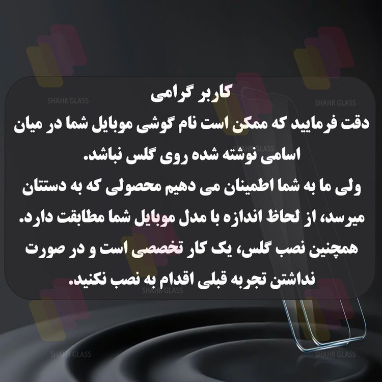 محافظ پشت گوشی شهر گلس مدل TPBS20 مناسب برای گوشی موبایل شیائومی Redmi Note 13 4G / Redmi Note 13 5G