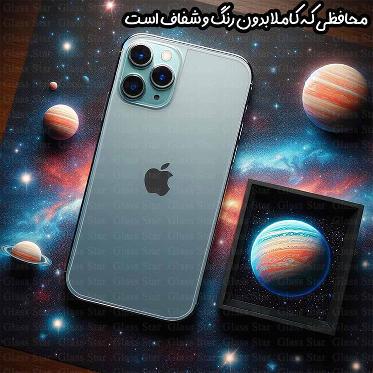 محافظ پشت گوشی نانو گلس استار مدل HYDROBACS مناسب برای گوشی موبایل سامسونگ Galaxy A04s / Galaxy A13 5G