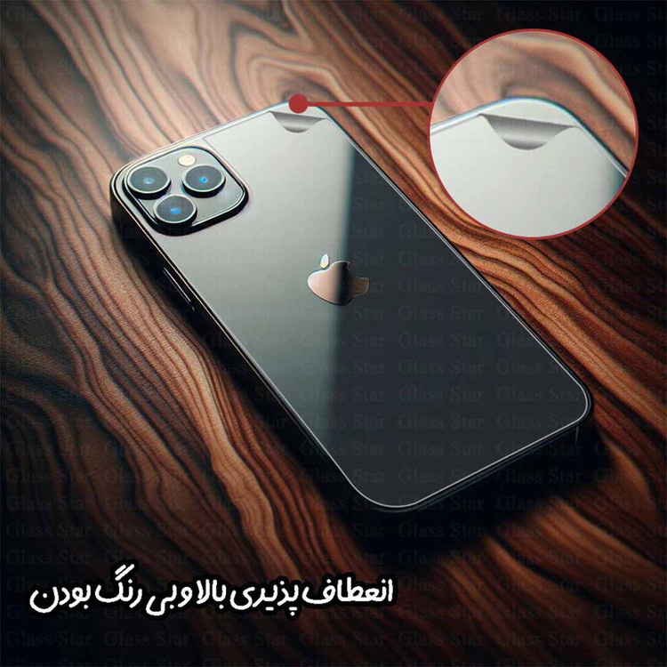 محافظ پشت گوشی نانو گلس استار مدل HYDROBACS مناسب برای گوشی موبایل سامسونگ Galaxy A04s / Galaxy A13 5G