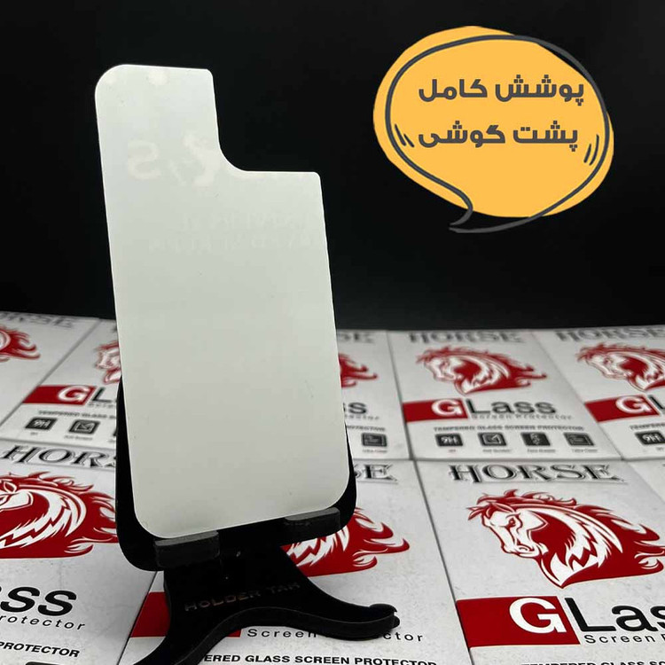 محافظ پشت گوشی هورس مدل HNMB مناسب برای گوشی موبایل سامسونگ Galaxy A23 4G / 5G