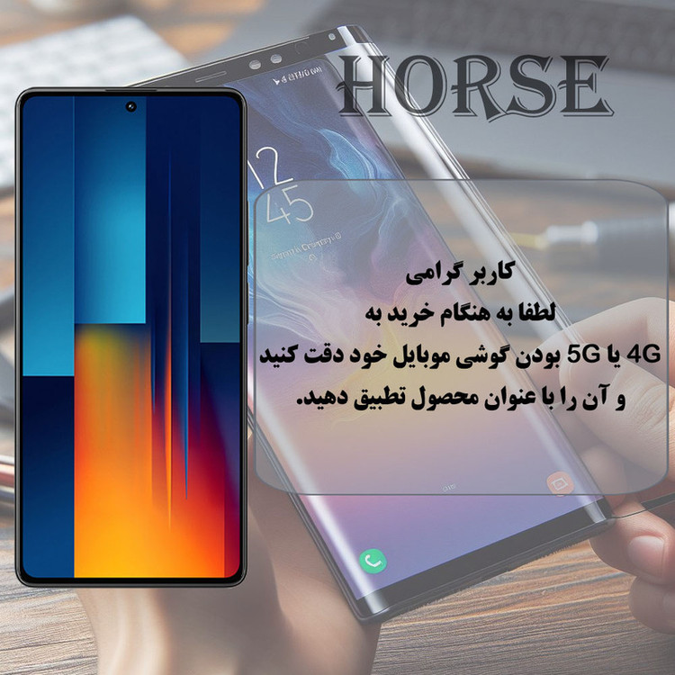 محافظ پشت گوشی هورس مدل TPBH20 مناسب برای گوشی موبایل سامسونگ Galaxy A55 5G