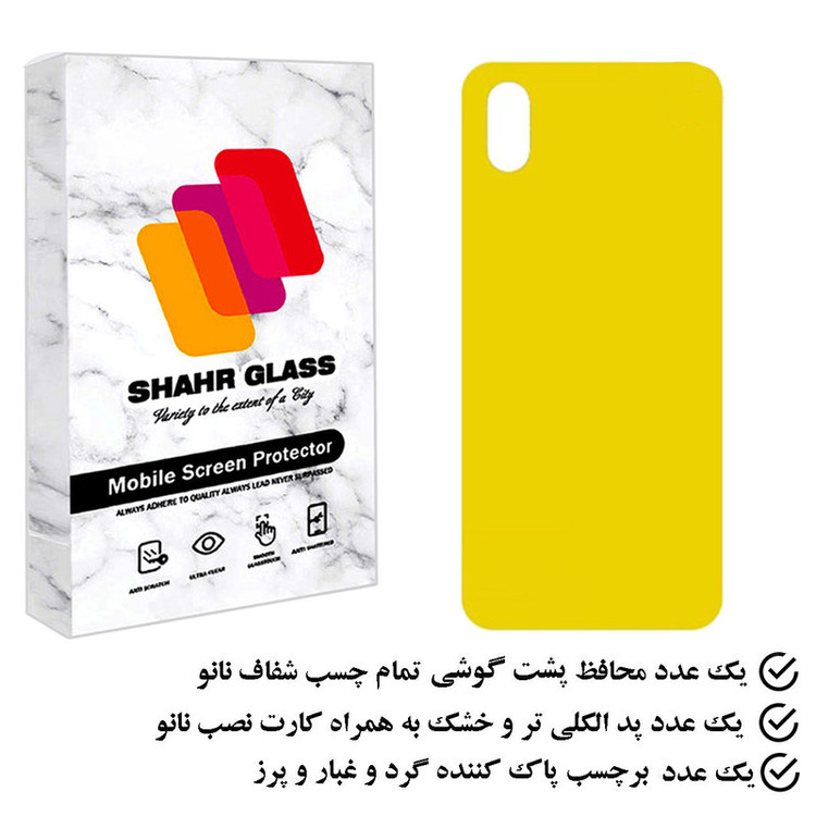محافظ پشت گوشی نانو شهر گلس مدل TPBSR مناسب برای گوشی موبایل اپل iPhone XS Max