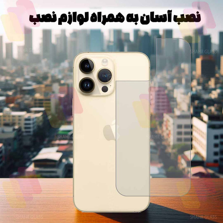 محافظ پشت گوشی شهر گلس مدل NANOMTSH مناسب برای گوشی موبایل اپل iPhone 8 / 7