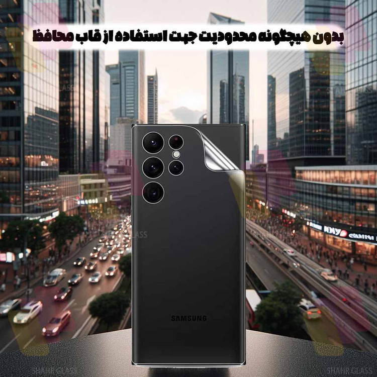 محافظ پشت گوشی شهر گلس مدل NANOMTSH مناسب برای گوشی موبایل اپل iPhone 8 / 7