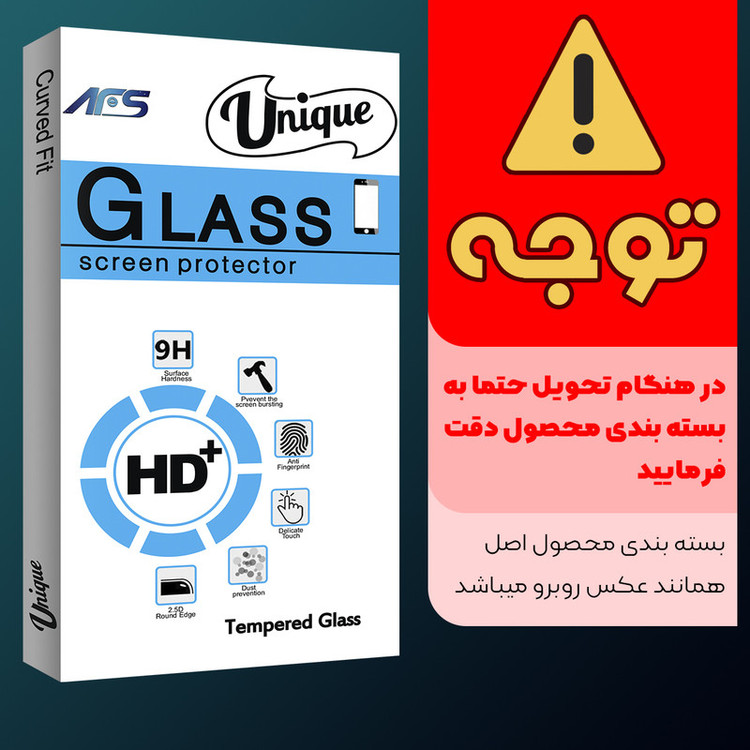 محافظ پشت گوشی نانو ای اف اس مدل Unique Glass مناسب برای گوشی موبایل سامسونگ Galaxy A32