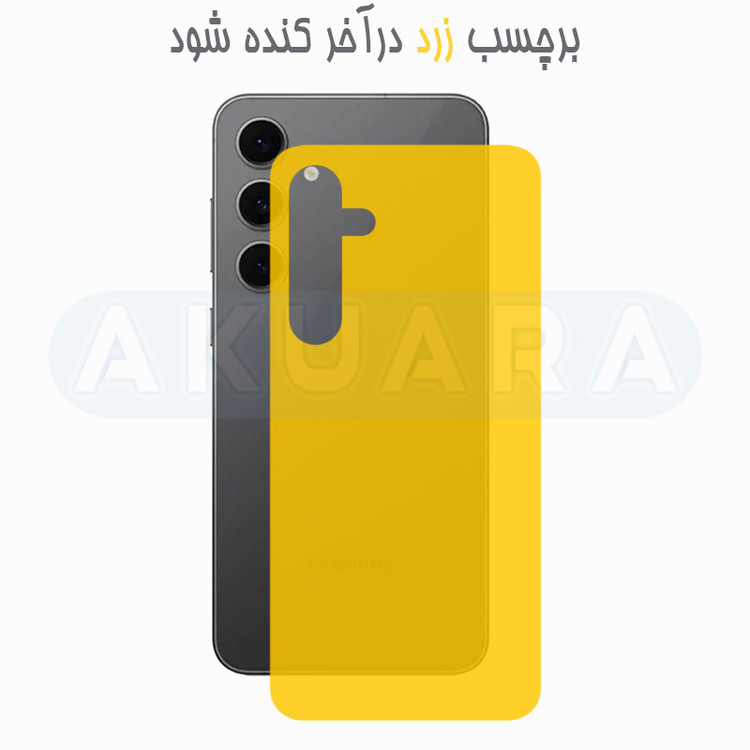 محافظ پشت گوشی نانو آکوآرا مدل TPU Protect مناسب برای گوشی موبایل سامسونگ Galaxy A36