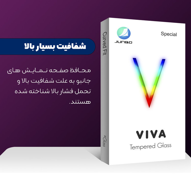 محافظ پشت گوشی جانبو مدل Viva مناسب برای گوشی موبایل اپل iPhone 8