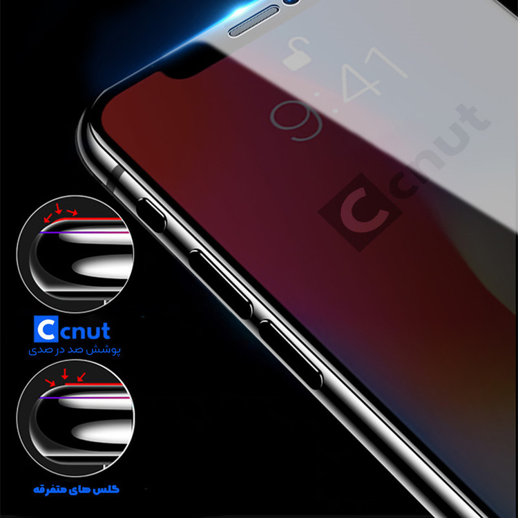 محافظ پشت گوشی کوکونات مدل UDB مناسب برای گوشی موبایل تی سی ال iPhone XS Max