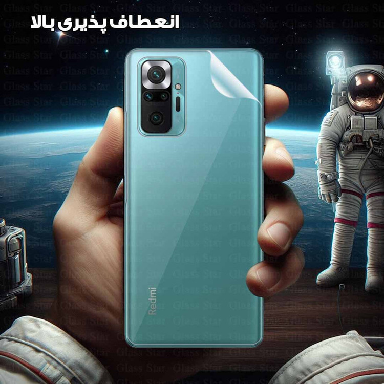 محافظ پشت گوشی هیدروژل گلس استار مدل NANOMTB مناسب برای گوشی موبایل شیائومی Mi 11 Ultra