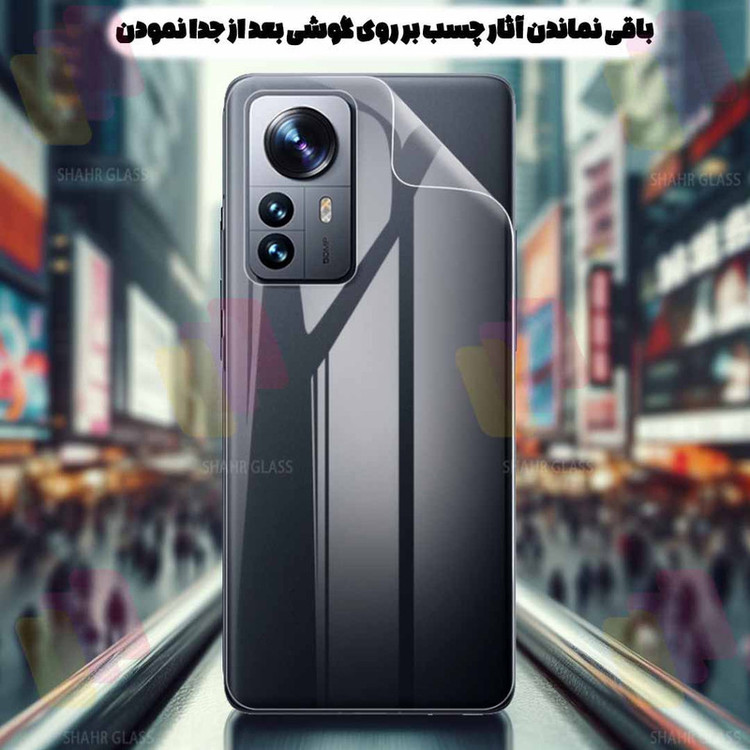 محافظ پشت گوشی شهر گلس مدل SNAMB20 مناسب برای گوشی موبایل داریا Daria Bond 2 lite
