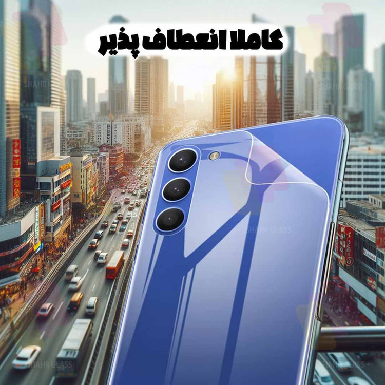محافظ پشت گوشی شهر گلس مدل SNAMB20 مناسب برای گوشی موبایل داریا Daria Bond 2 lite