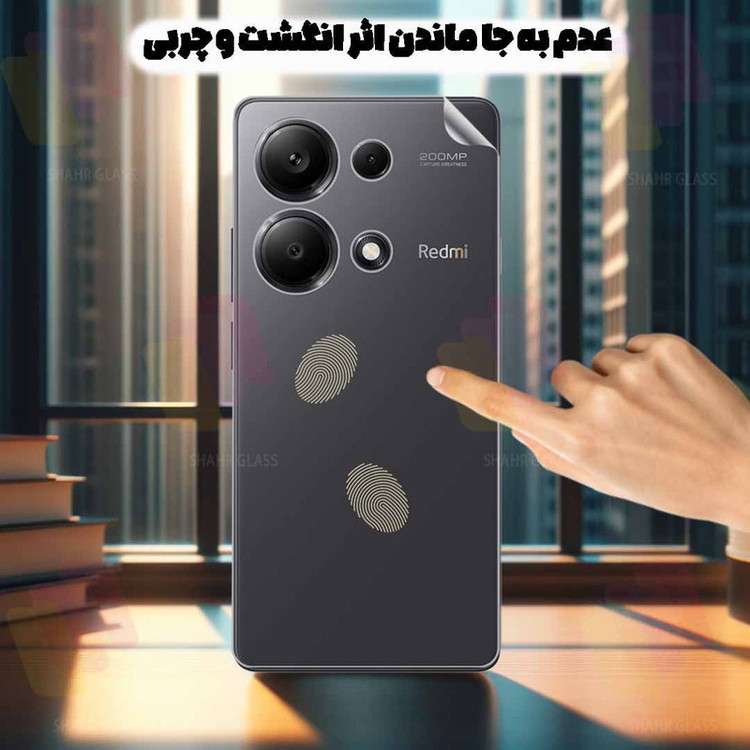 محافظ پشت گوشی شهر گلس مدل SNAMB20 مناسب برای گوشی موبایل داریا Daria Bond 2 lite