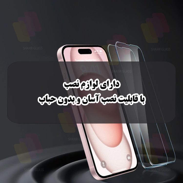 محافظ پشت گوشی شهر گلس مدل SNAMB20 مناسب برای گوشی موبایل داریا Daria Bond 2 lite