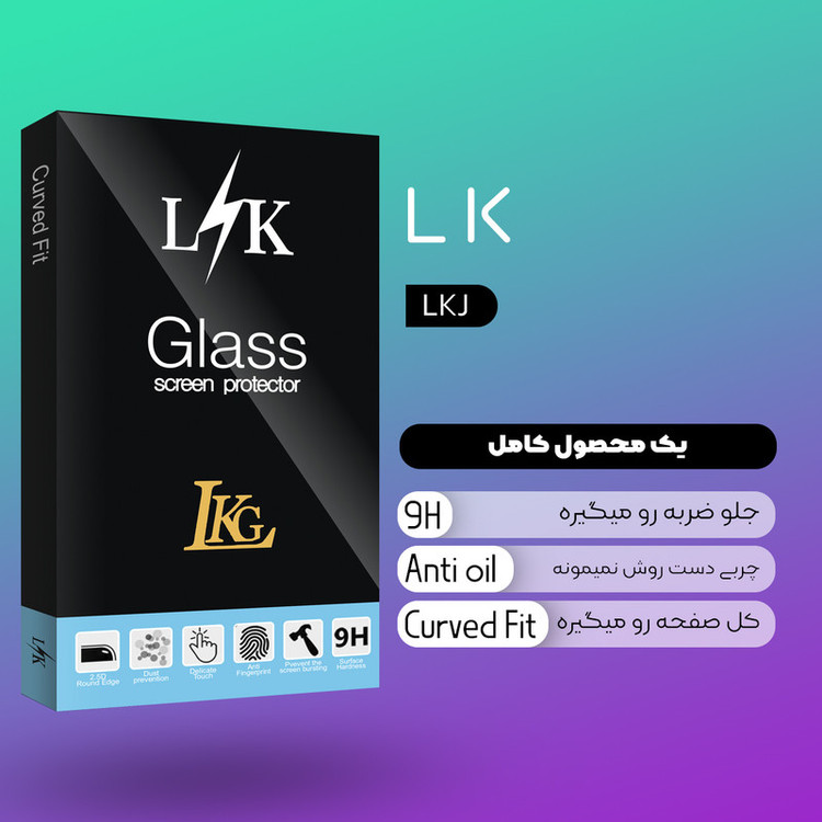 محافظ پشت گوشی ال کا جی مدل LK2 مناسب برای گوشی موبایل اپل iPhone 12