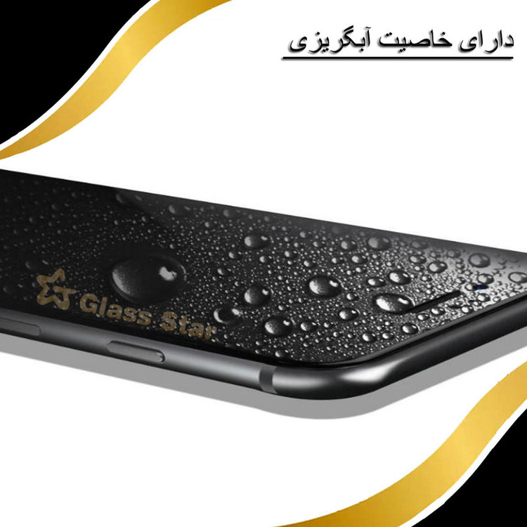 محافظ پشت گوشی نانو گلس استار مدل TPBGA مناسب برای گوشی موبایل سامسونگ Galaxy A51 4G