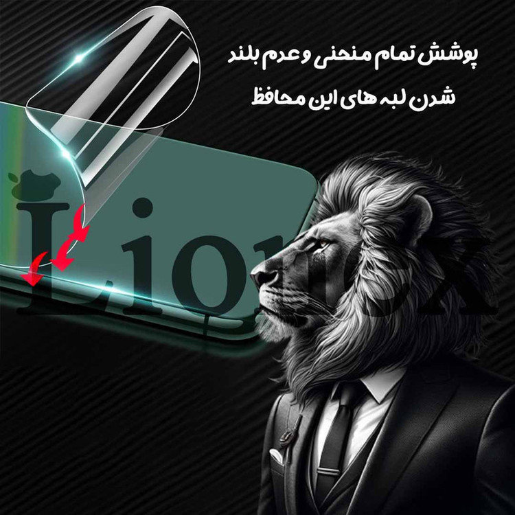 محافظ پشت گوشی هیدروژل لایونکس مدل MTBNANO مناسب برای گوشی موبایل سامسونگ Galaxy A03