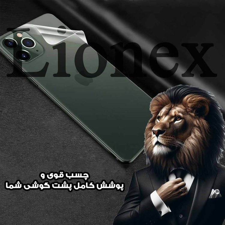 محافظ پشت گوشی هیدروژل لایونکس مدل MTBNANO مناسب برای گوشی موبایل سامسونگ Galaxy A03