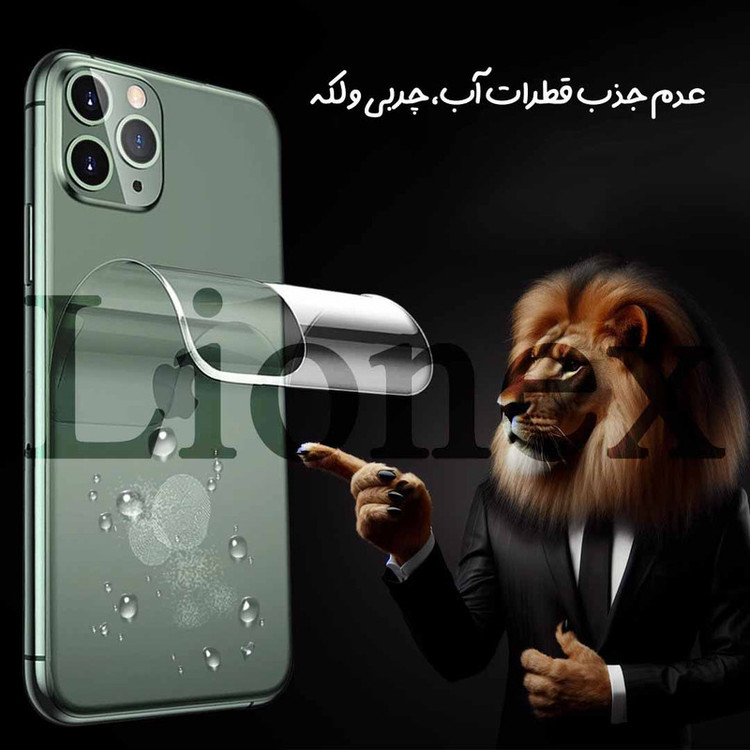 محافظ پشت گوشی هیدروژل لایونکس مدل MTBNANO مناسب برای گوشی موبایل سامسونگ Galaxy A03