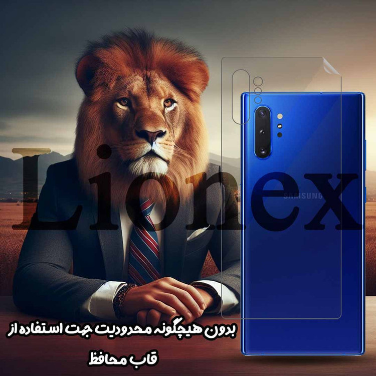 محافظ پشت گوشی هیدروژل لایونکس مدل MTBNANO مناسب برای گوشی موبایل سامسونگ Galaxy A03