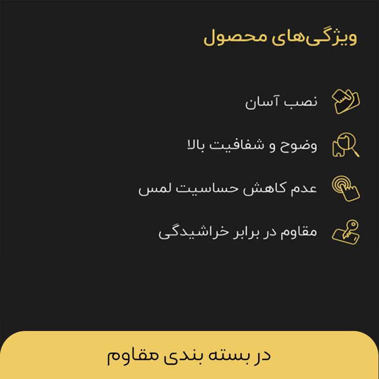 محافظ پشت گوشی تایگر گلس مدل SAM2 مناسب برای گوشی موبایل سامسونگ Galaxy A12